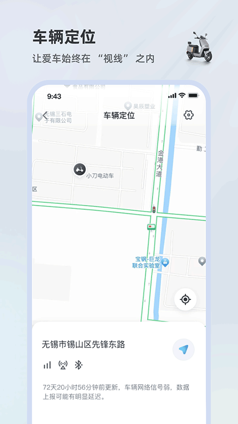 截图4